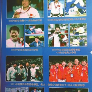 pg电子游戏app-天津柔道队的冠军培养秘籍|赵治山|级别|天津队|队员|训练_新浪体育_新浪新闻